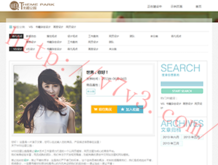 彩吧试机号开奖查询